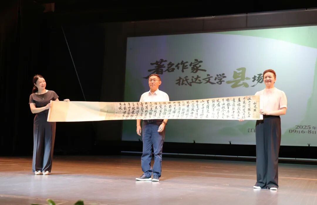 劉婕向阿來贈(zèng)送黃庭堅(jiān)書法詩帖文創(chuàng)作品