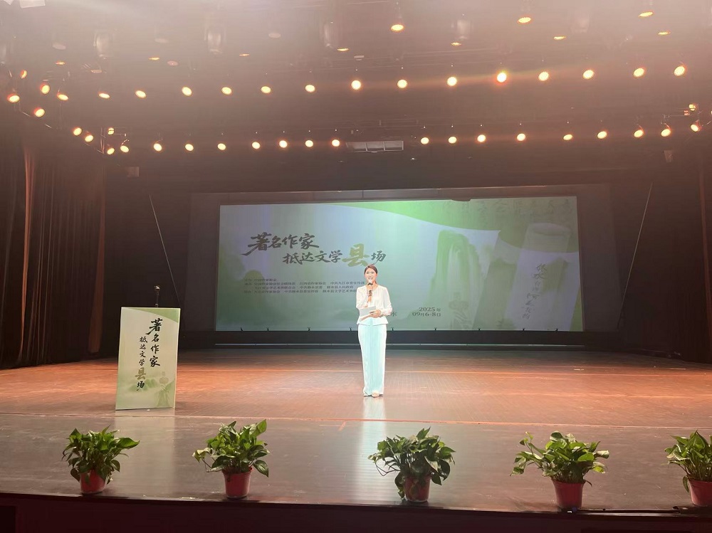 啟動(dòng)儀式現(xiàn)場(chǎng)